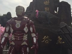 -自然谷恐龙园