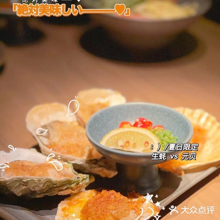 不能错过的精致烧烤店