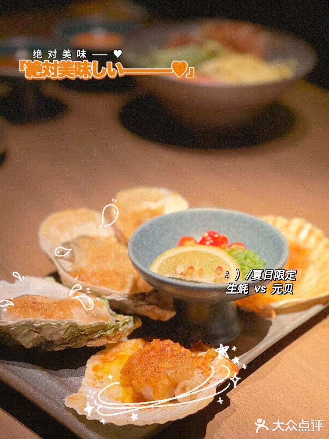 不能错过的精致烧烤店