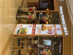 门面-鼎盛轩上海灌汤包·生煎(万达广场店)
