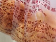 -鲍师傅糕点(春熙路店)