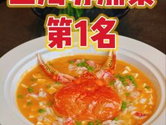 -临江宴(陆家嘴店)