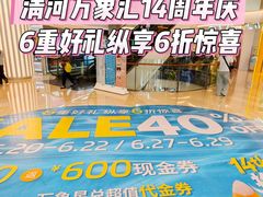 -北京清河万象汇