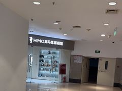 -海马体照相馆(大连罗斯福广场店)
