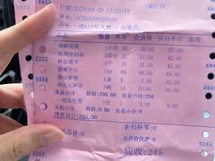 -老蒲鲜(涵江店)