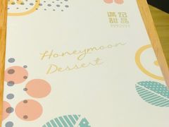 -满记甜品(荟聚购物中心店)