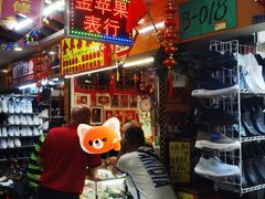 -公园前(地铁站)