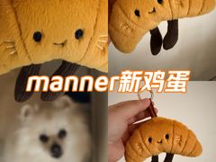 -Manner Coffee(深圳宝能All City店)