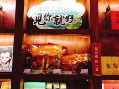 -南宋胡记(杭州体育场路店)