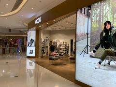 -ecco(合生汇购物中心店)