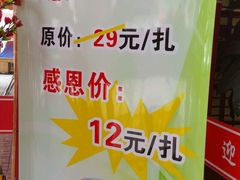 菜单-品湘楼(方庄店)