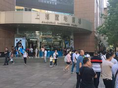 -上海置地广场(南京东路店)