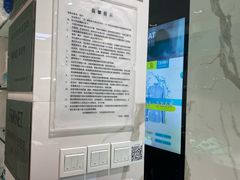 -福奈特洗衣·洗鞋·奢侈品护理(环球港店)