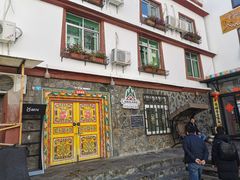 门面-四姑娘山阿巴郎·藏式花园餐厅