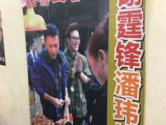 -老闽味沙茶面·姜母鸭(传承35年曾厝垵店)