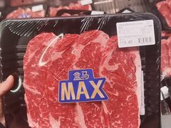 -盒马X会员店(上海森兰商都店)