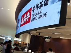 -太犇牛手作茶铺(江北虹悦城店)