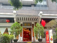 -雍苑(创润大厦店)