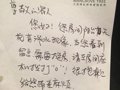 -三亚湾红树林度假世界(木棉酒店)