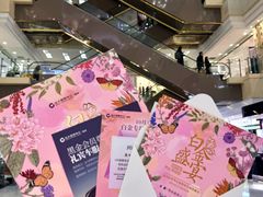 -远大购物中心(南岗店)