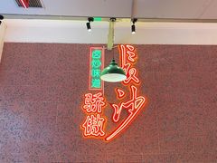 -龙师傅卤炒(天马店)