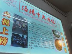 -高记清香园绝味不翻汤