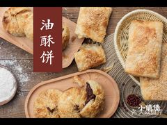 -小倩倩•鸡汤馄饨(江西路创始店)