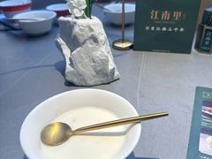 -江南里·新浙菜(苏州大悦城店)