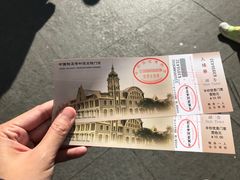 -中国铁道博物馆(正阳门馆)