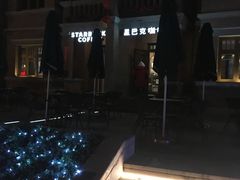 -星巴克(天津五大道店)