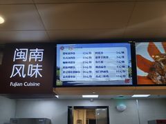 -北大家园食堂