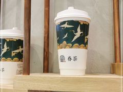 -眷茶(大卫城10楼店)