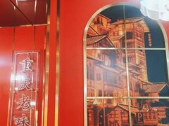 -川中渝夫火锅(铜陵万达广场店)