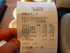 -徐记海鲜(曲江南湖店)