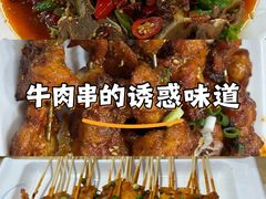-花儿穆萨·烤肉餐厅(石马坪店)
