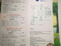 -银座商城(玉函店)