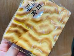 -那家面包房(珠江路店)