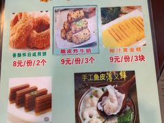 菜单-昇记肠粉王(福华路店)