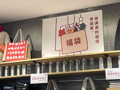 -MUJI无印良品(万象城店)