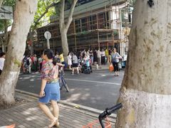-袁大头包子(光华路店)