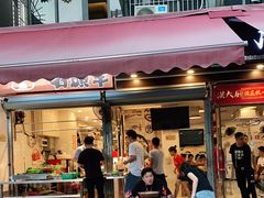 门面-洪大厨鸡煲(福田店)