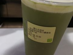 -奈雪的茶(南山大冲一期店)