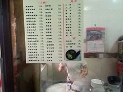 菜单-小无锡面馆