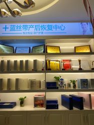 -蓝丝带 催乳 产后恢复中心(狮山龙湖店)