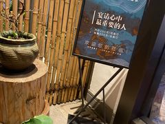 -宴昆山·私房菜(春晖店)