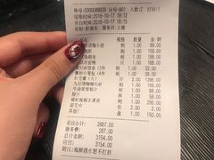 账单-采蝶轩(和义路店)