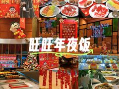 -上海神旺大酒店