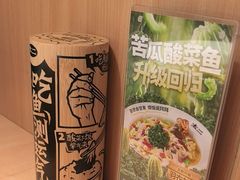 -太二酸菜鱼(福州泰禾店)