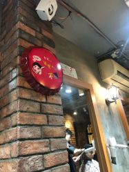 -董小姐的店