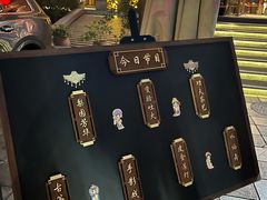 -顺兴老茶馆·精品川菜(世纪城店)